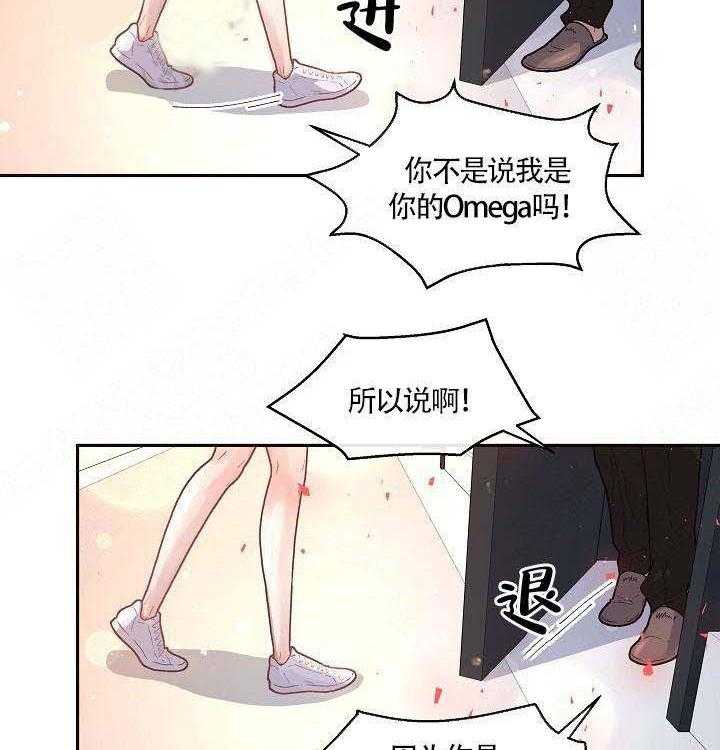 第85话_在哪里33