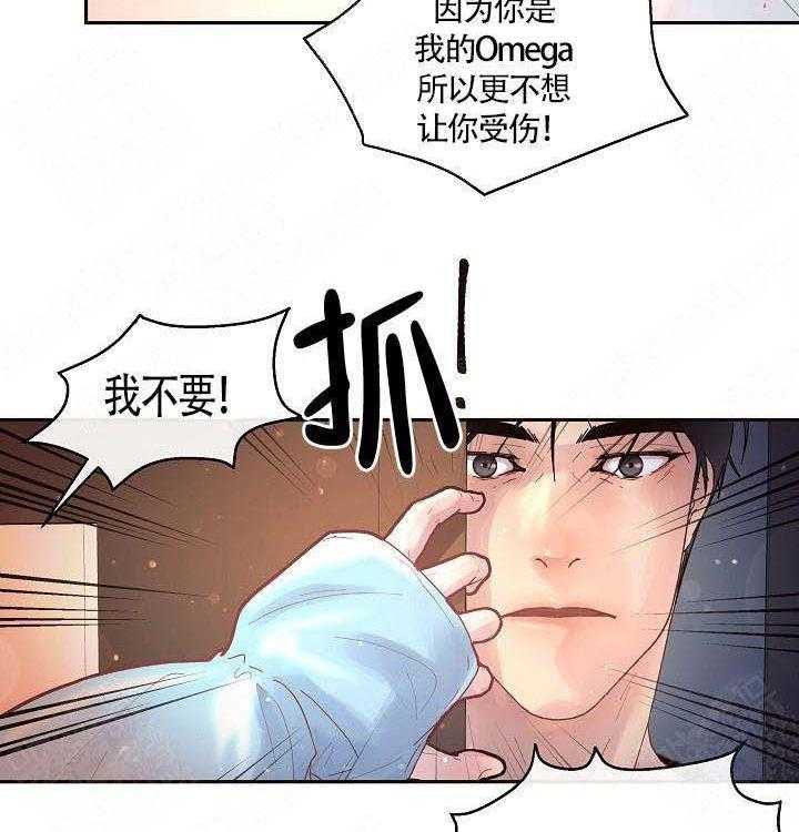 第85话_在哪里34