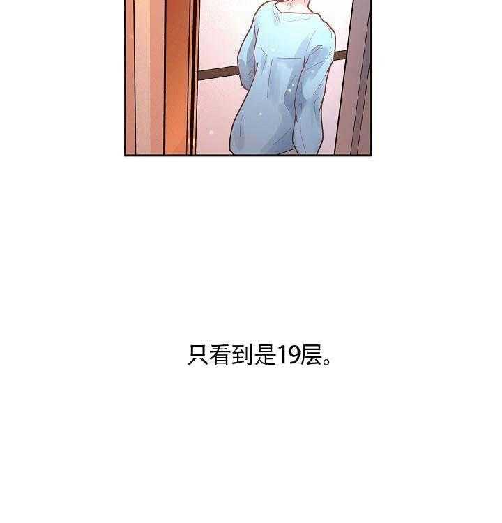 第85话_在哪里4