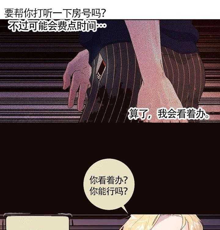 第85话_在哪里5