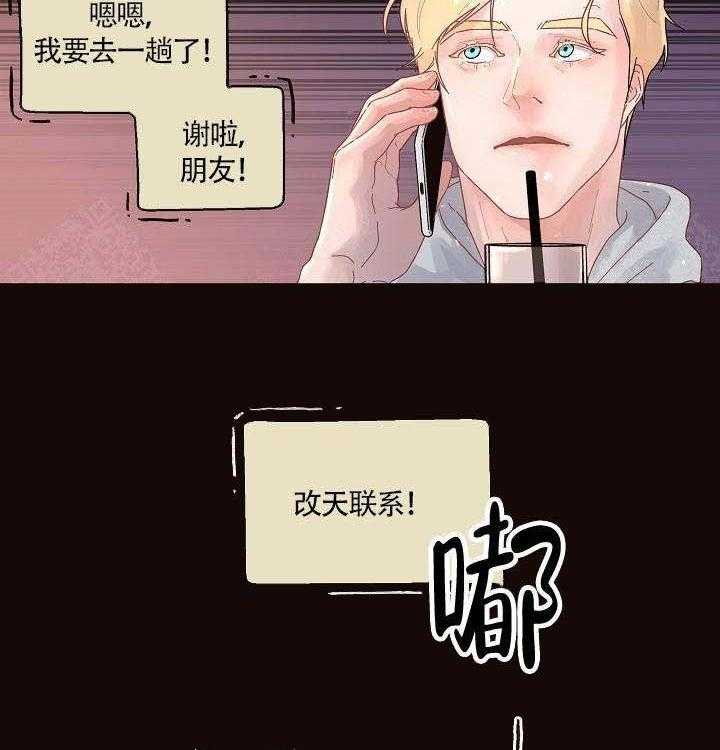 第85话_在哪里6