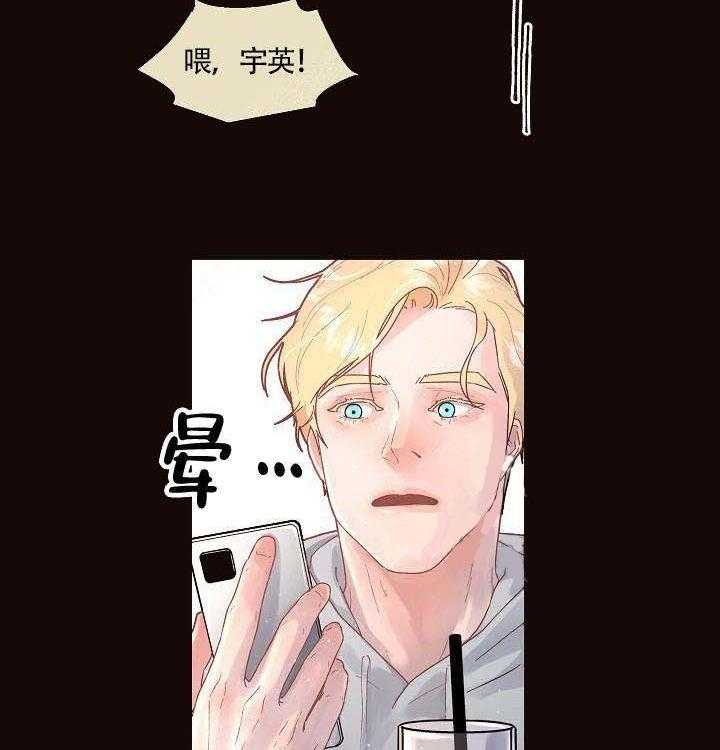 第85话_在哪里7