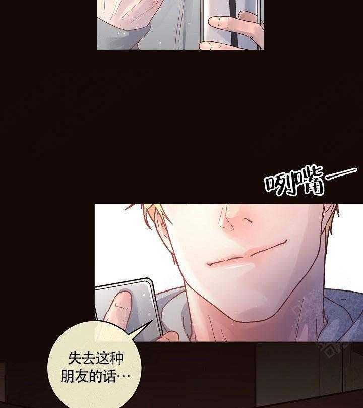 第85话_在哪里8