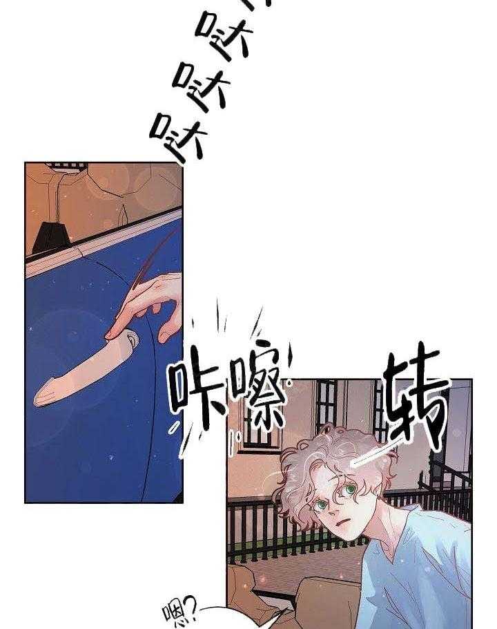 第84话_敏感12