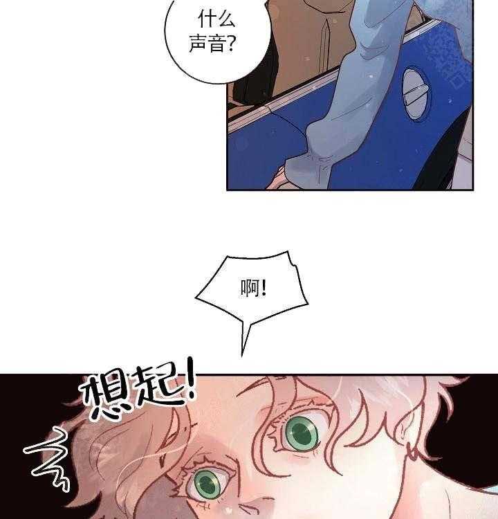 第84话_敏感13