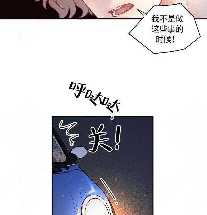 第84话_敏感14