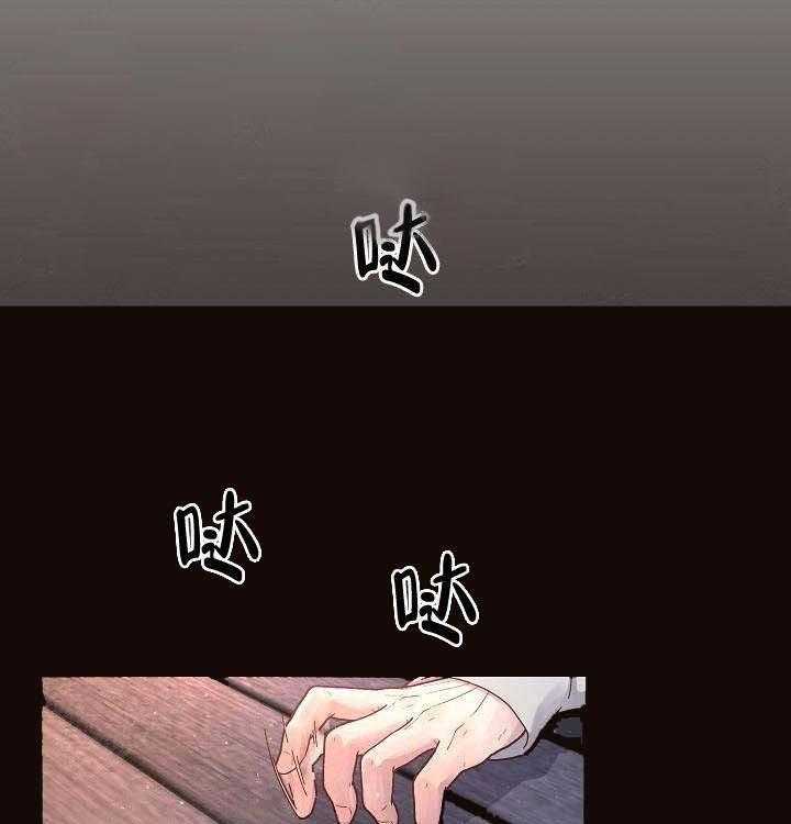 第84话_敏感17