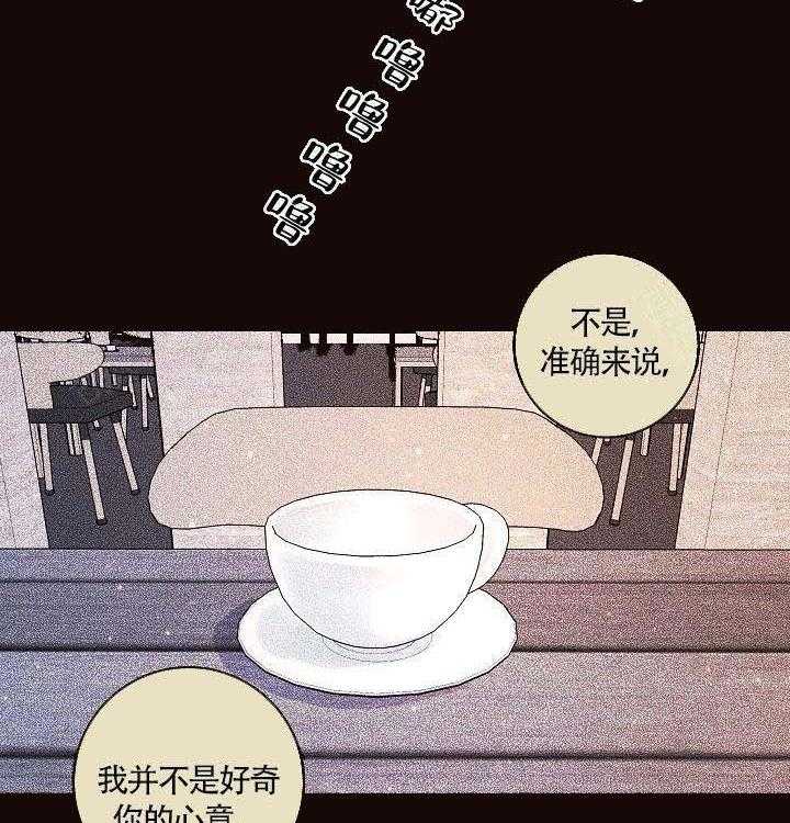 第84话_敏感19