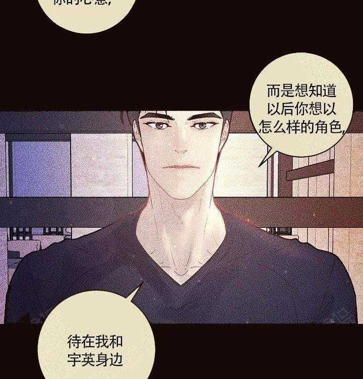 第84话_敏感20