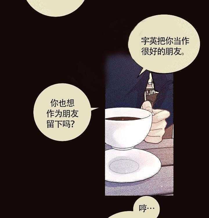 第84话_敏感21