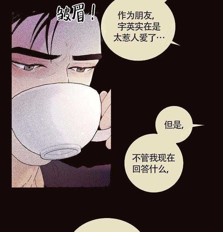 第84话_敏感22
