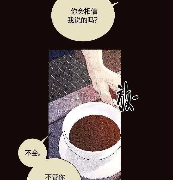 第84话_敏感23