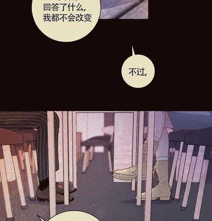 第84话_敏感24