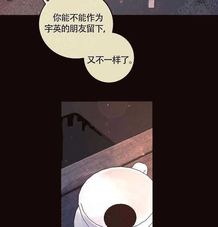 第84话_敏感25