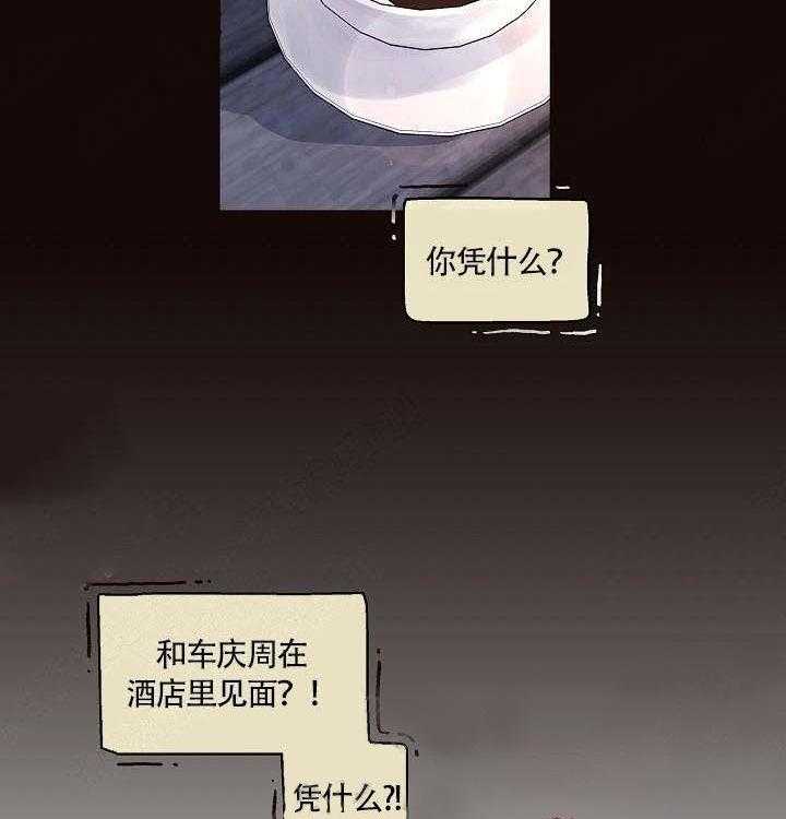 第84话_敏感26