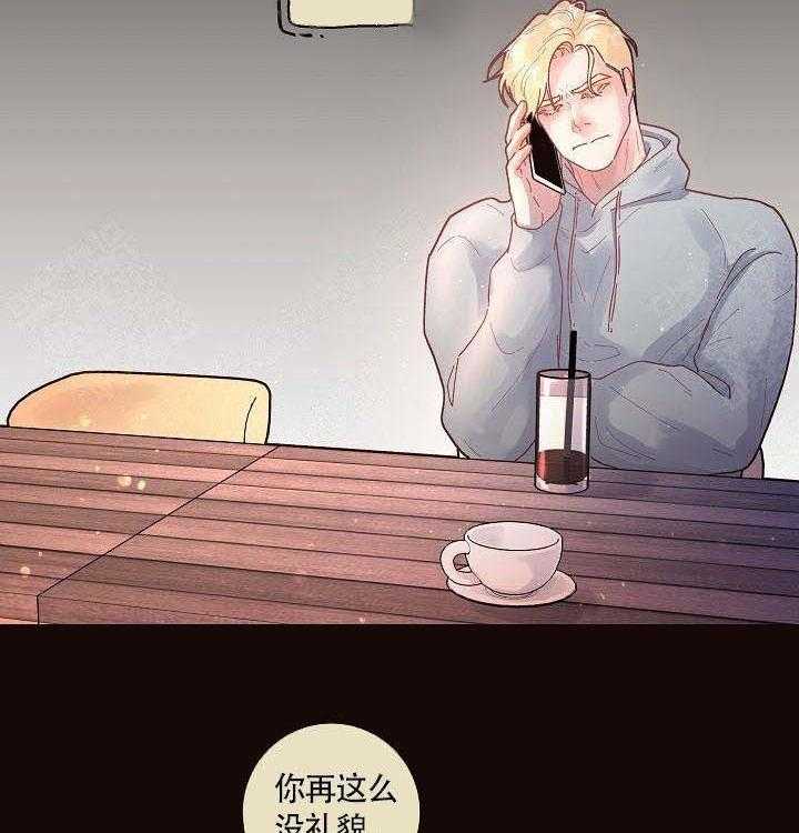第84话_敏感27