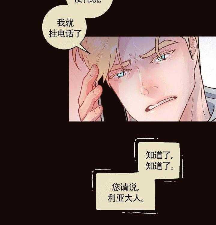 第84话_敏感28
