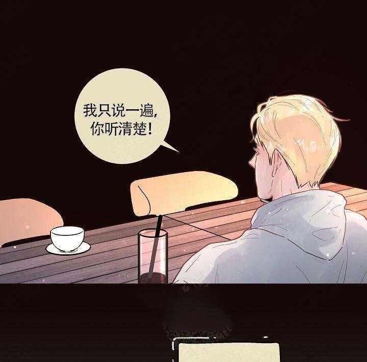 第84话_敏感29
