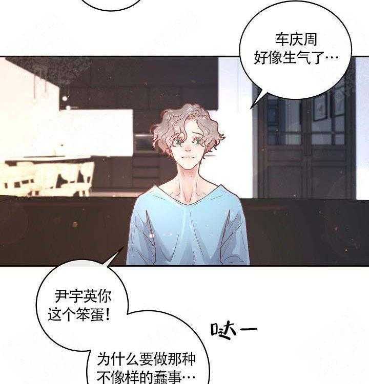 第84话_敏感3