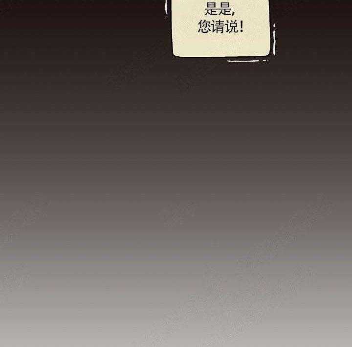 第84话_敏感30