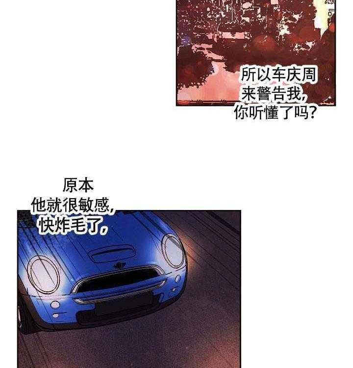 第84话_敏感33