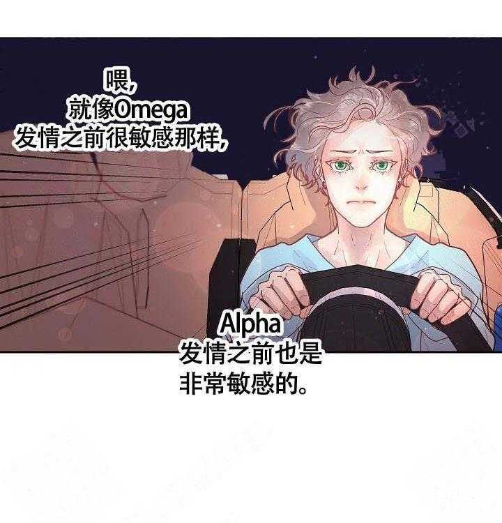 第84话_敏感35