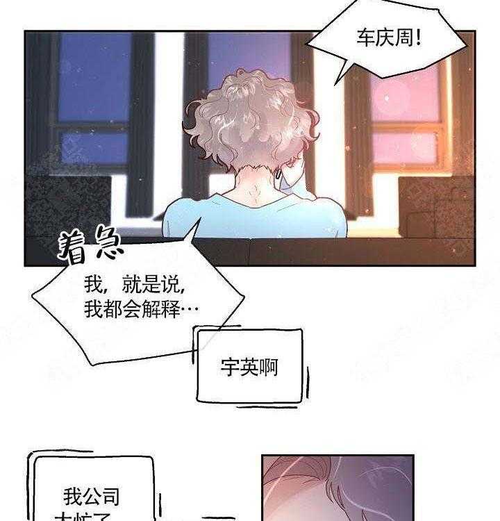 第84话_敏感6