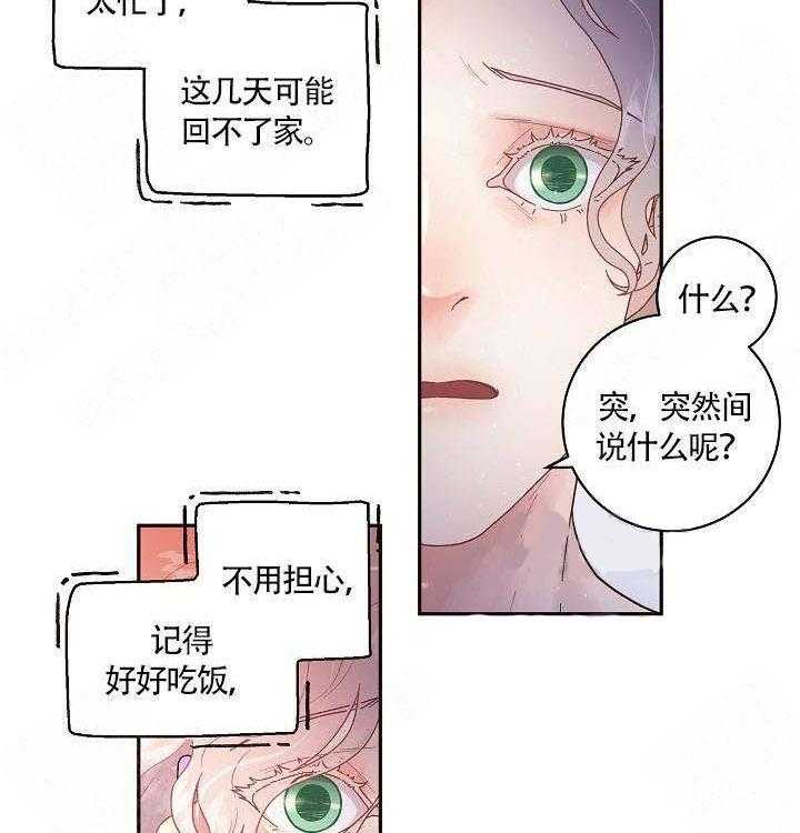 第84话_敏感7