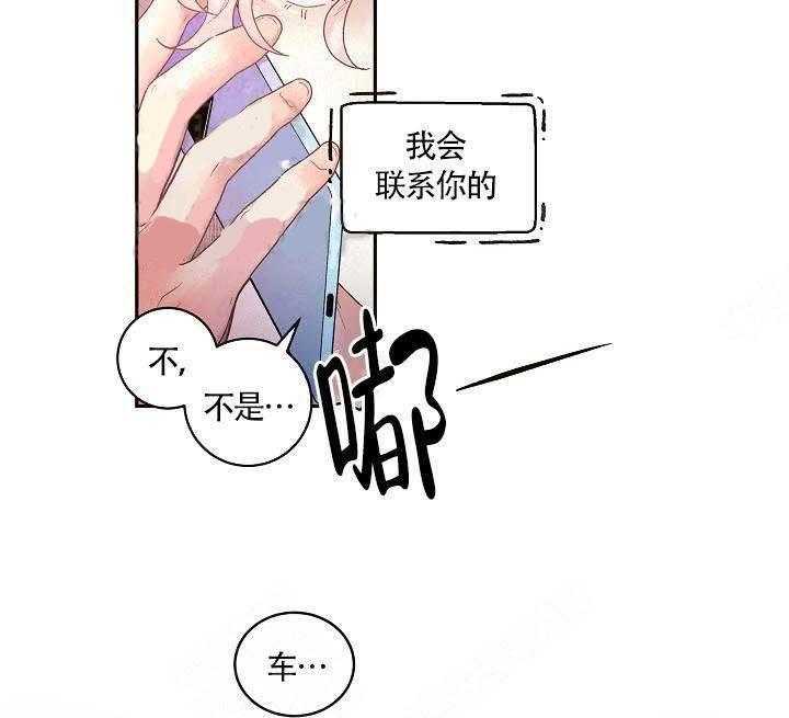 第84话_敏感8