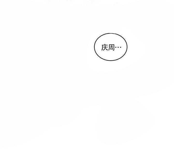 第84话_敏感9