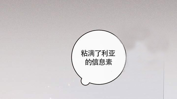 第83话_你是什么心意0
