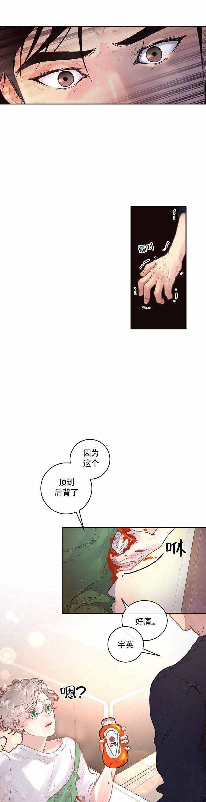 第83话_你是什么心意5