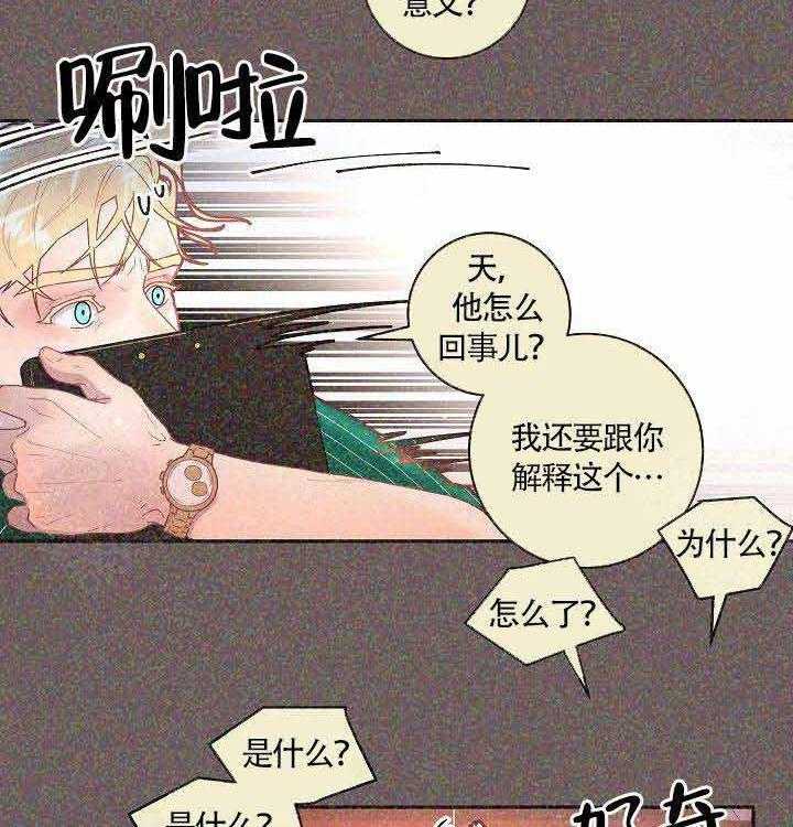 第82话_标记10