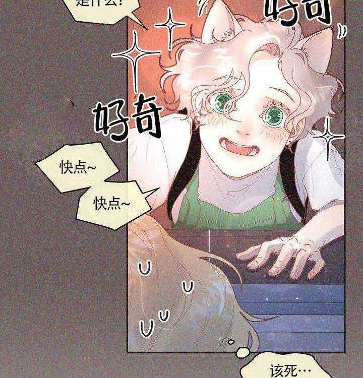 第82话_标记11