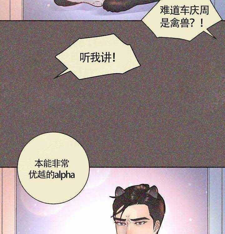 第82话_标记15