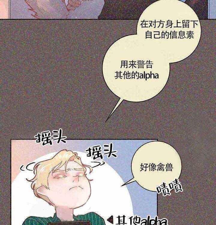 第82话_标记18