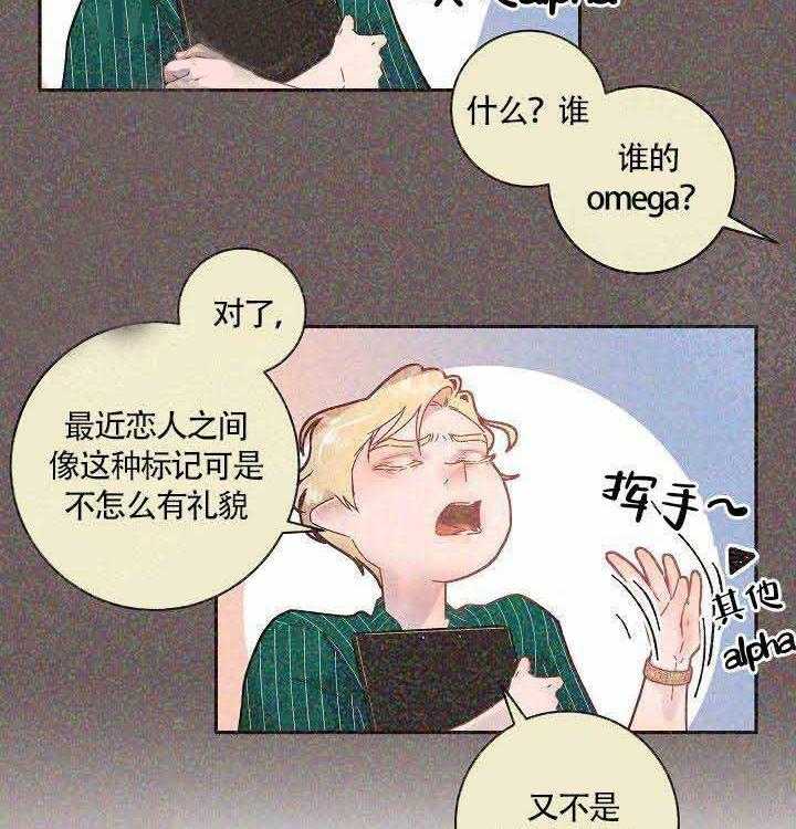 第82话_标记19