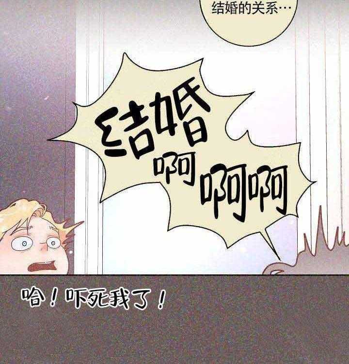 第82话_标记20