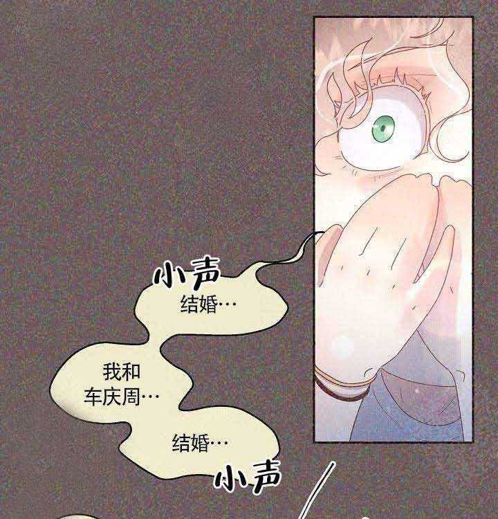 第82话_标记21
