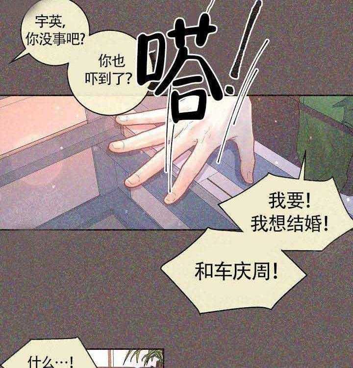 第82话_标记22