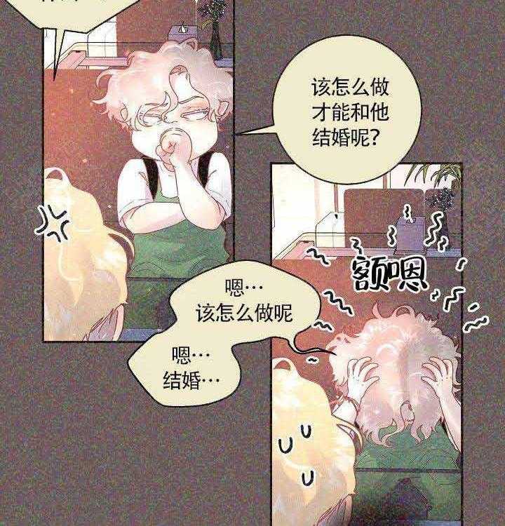 第82话_标记23