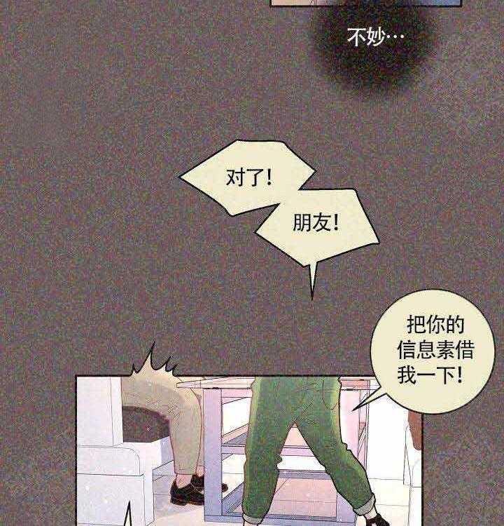 第82话_标记24