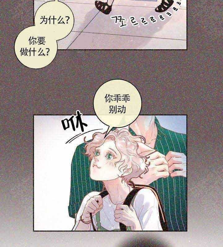第82话_标记25