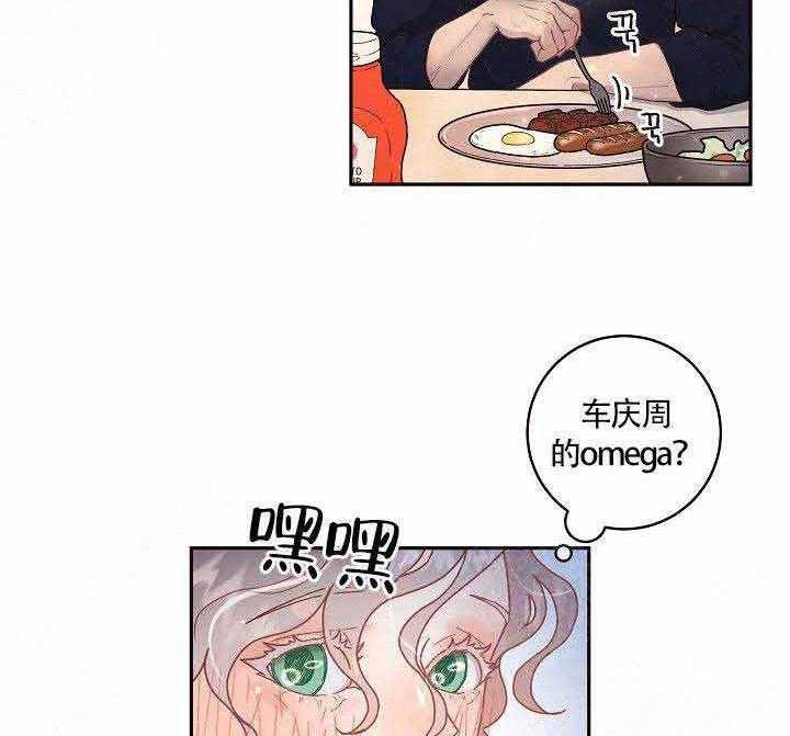 第82话_标记4
