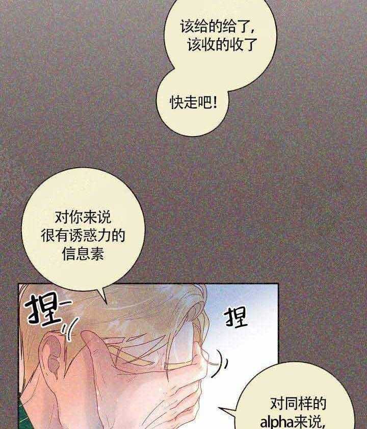 第82话_标记7