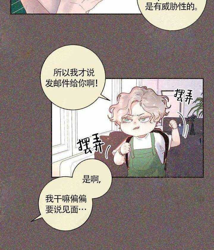 第82话_标记8