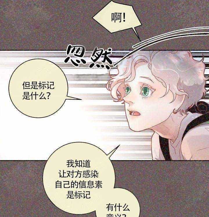 第82话_标记9