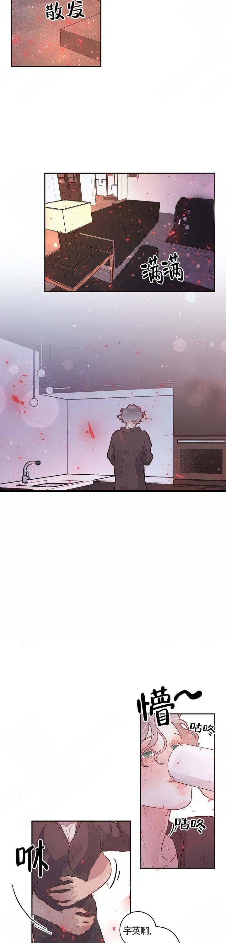 第81话_信息素的味道2