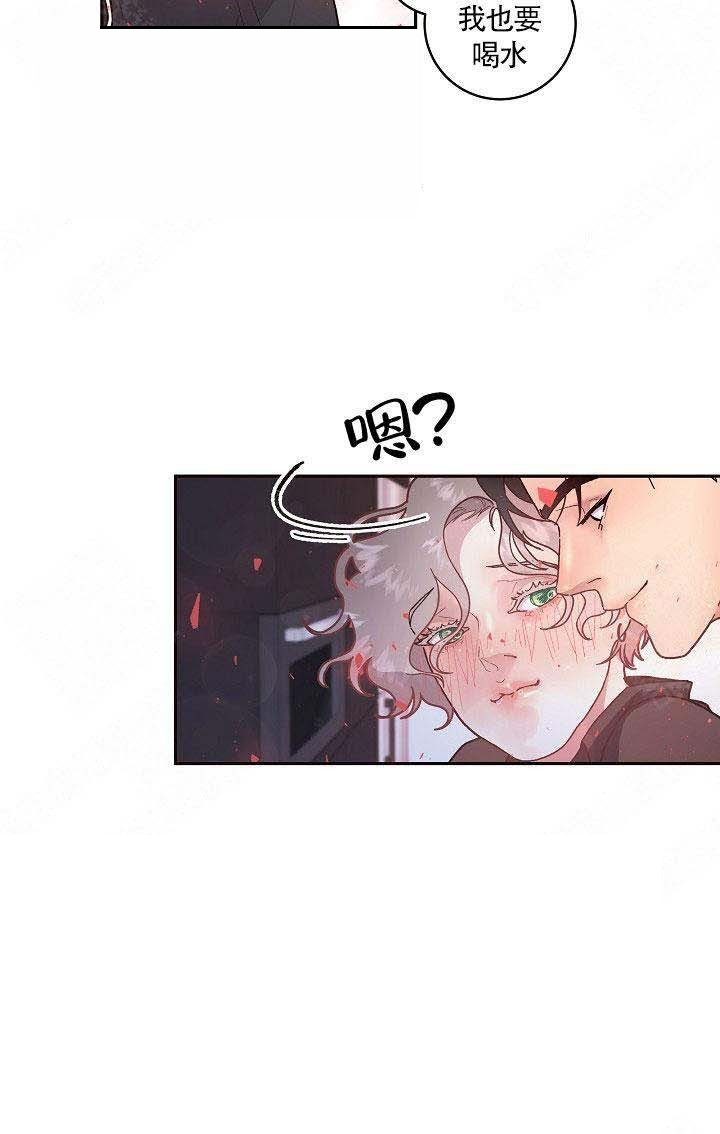 第81话_信息素的味道3