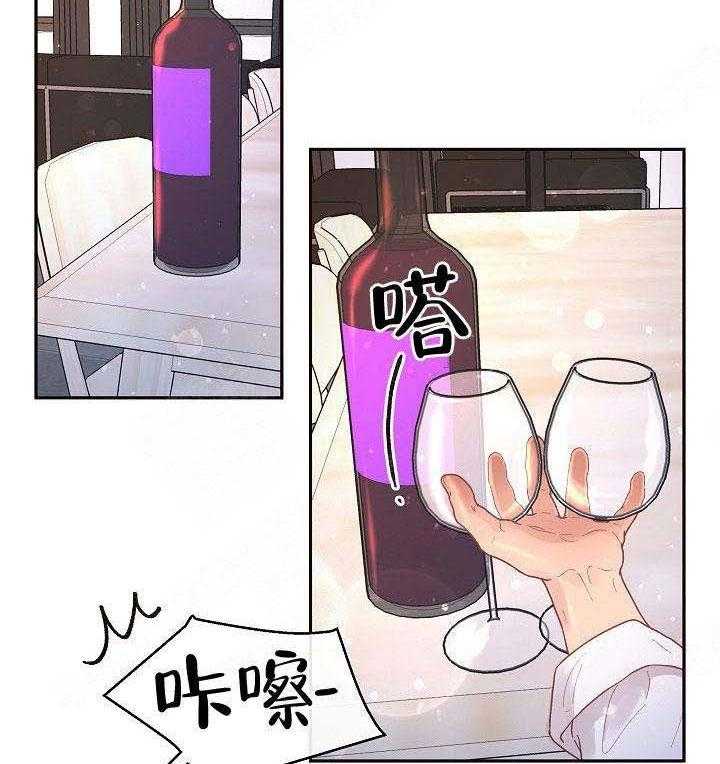 第80话_一起喝1